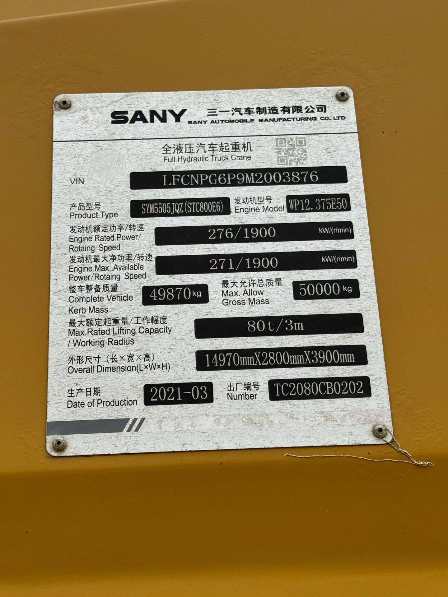 SANY truck crane with yellow and black color scheme, operating on construction site with industrial background, professional heavy machinery photography